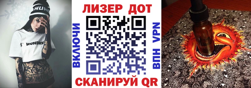 Марки N-bome 1500мкг Сорск