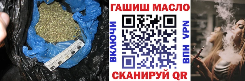 ТГК гашишное масло  это клад  Сорск  KRAKEN как войти 