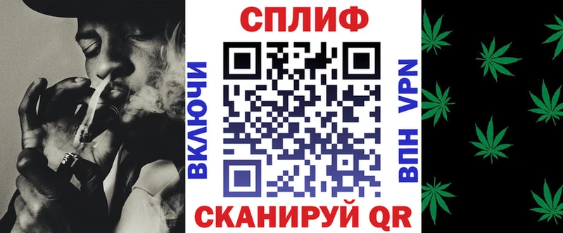 Конопля конопля  мориарти телеграм  Сорск 